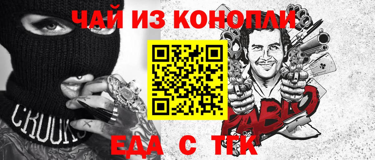 Гашиш  Славгород  Канабис  Мефедрон  АМФЕТАМИН кристаллы  Меф кристаллы  Вход с VPN 