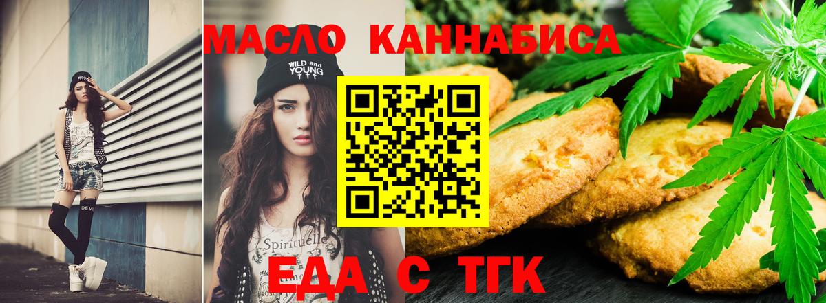 АМФЕТАМИН Славгород