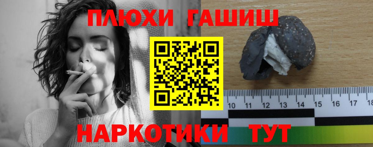 Славгород  сколько стоит  ГАШ AMNESIA HAZE  Вход с VPN  ГАШ VHQ 