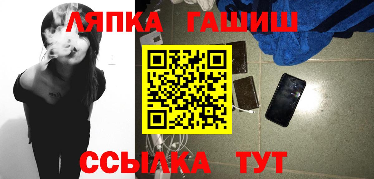 ГАШ убойный Славгород