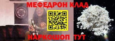 круглые Новокубанск