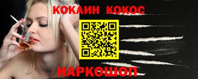 круглые Новокубанск