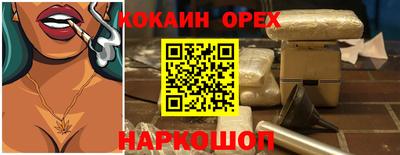 круглые Новокубанск