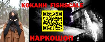 альфа пвп VHQ Новодвинск