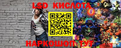 кокаин перу Новозыбков