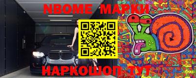 круглые Новокубанск