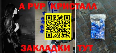 круглые Новокубанск
