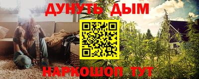 кокаин перу Новозыбков