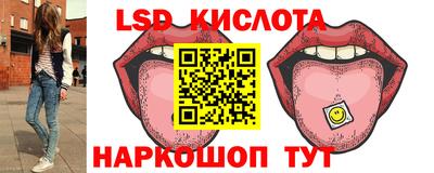 кокаин перу Новозыбков
