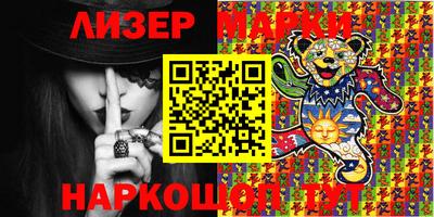 кокаин перу Новозыбков