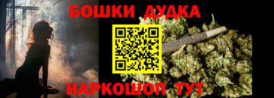 кокаин перу Новозыбков