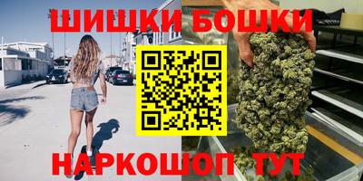кокаин перу Новозыбков