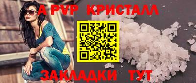 кокаин перу Новозыбков