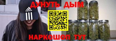 кокаин перу Новозыбков
