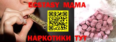 кокаин перу Новозыбков