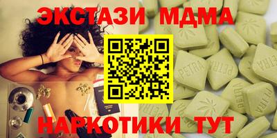 альфа пвп VHQ Новодвинск