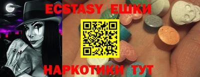 кокаин перу Новозыбков