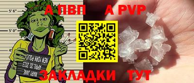 кокаин перу Новозыбков