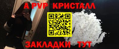 круглые Новокубанск