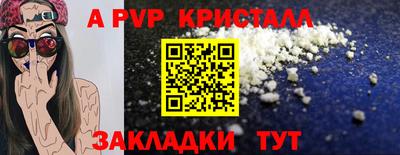 кокаин перу Новозыбков