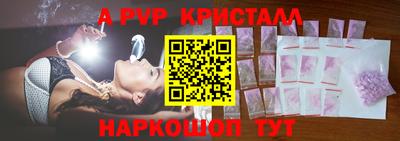 круглые Новокубанск