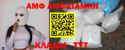 альфа пвп VHQ Новодвинск
