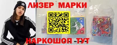 альфа пвп VHQ Новодвинск