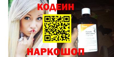 кокаин перу Новозыбков