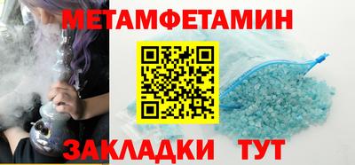 круглые Новокубанск