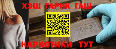 альфа пвп VHQ Новодвинск