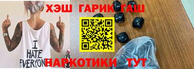 кокаин перу Новозыбков