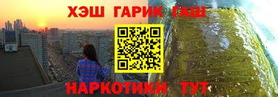 альфа пвп VHQ Новодвинск