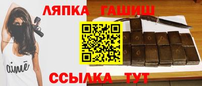кокаин перу Новозыбков
