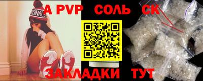 круглые Новокубанск