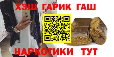 круглые Новокубанск