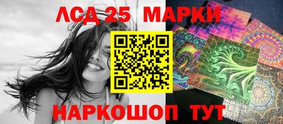 альфа пвп VHQ Новодвинск