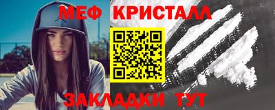 альфа пвп VHQ Новодвинск