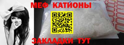 альфа пвп VHQ Новодвинск