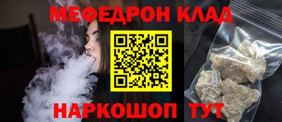 кокаин перу Новозыбков