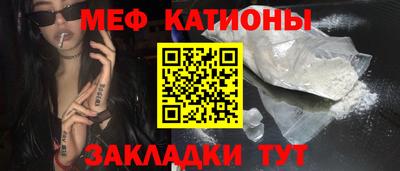 кокаин перу Новозыбков