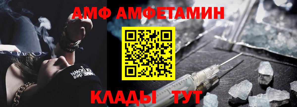 Метамфетамин пудра Славгород