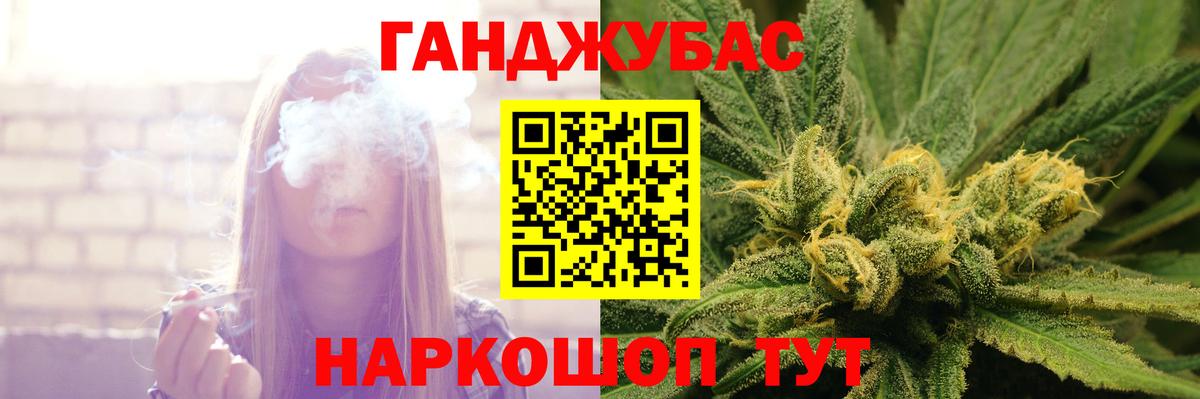 Бошки марихуана VHQ Славгород